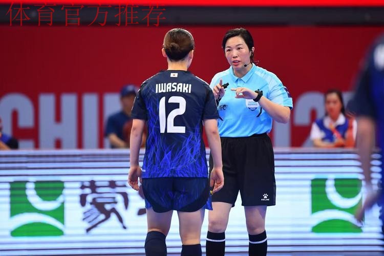 中国裁判员将执裁首届女子五人制足球世界杯