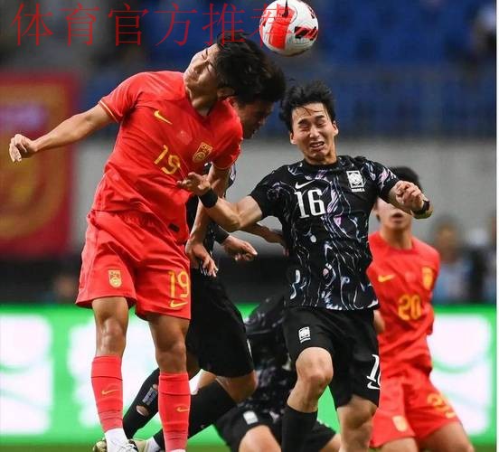 首战不敌韩国 魏吉祥鼓励国足走出阴影打出水平 首战不敌韩国 魏吉祥鼓励国足走出阴影打出水平