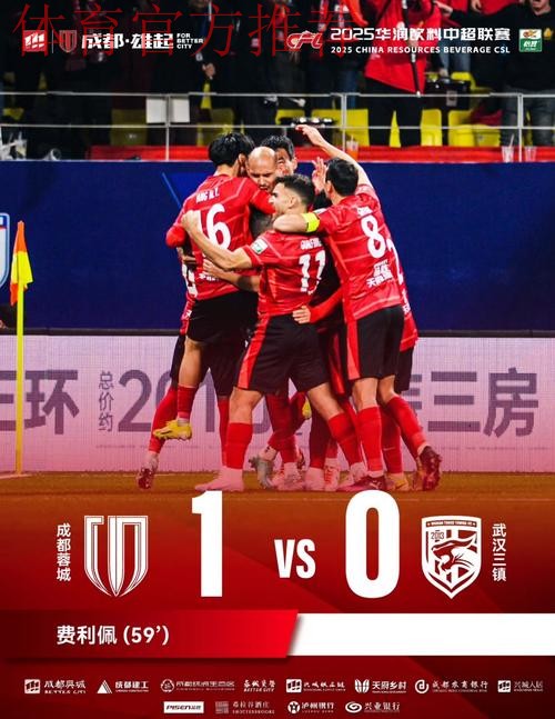 五超赛会制比赛进入第三天“保级大战”中的赛季首胜更显珍贵