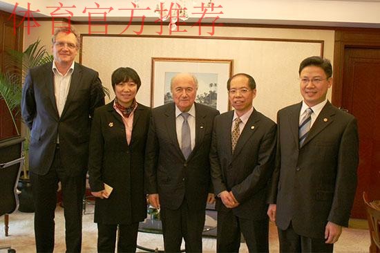 布拉特会见张剑:继续大力支持中国足球 布拉特会见张剑:继续大力支持中国足球
